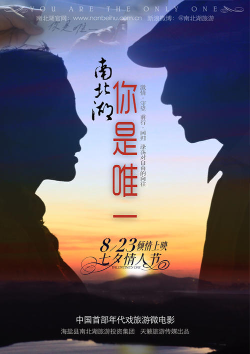 购买假南苏丹签证